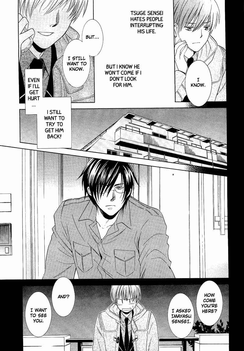 Page 25 Chapter 4 Shiroi Ori