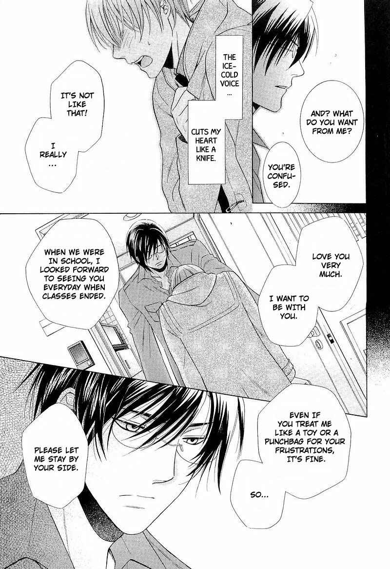 Page 27 Chapter 4 Shiroi Ori