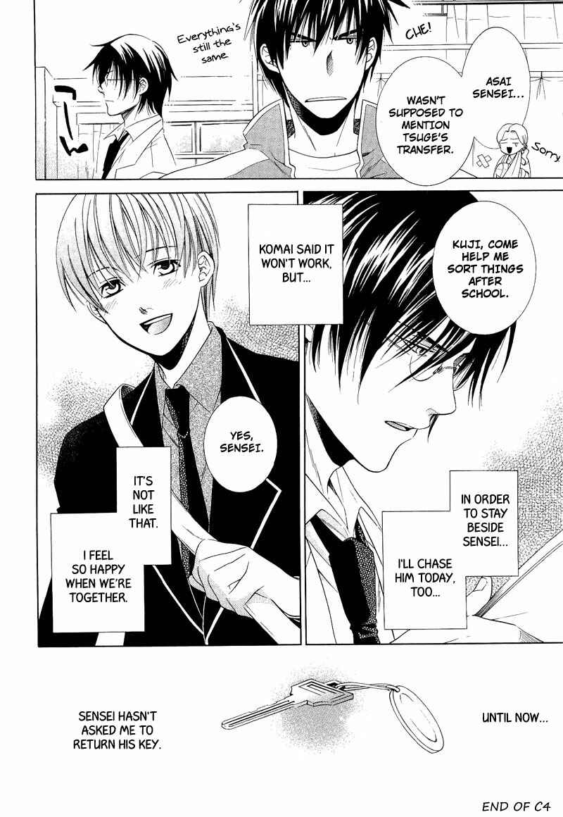 Page 30 Chapter 4 Shiroi Ori
