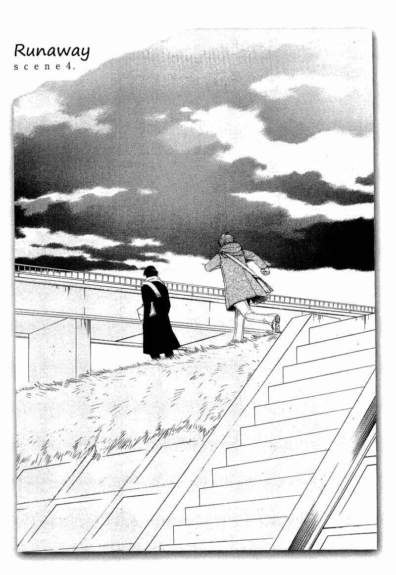Page 7 Chapter 4 Shiroi Ori