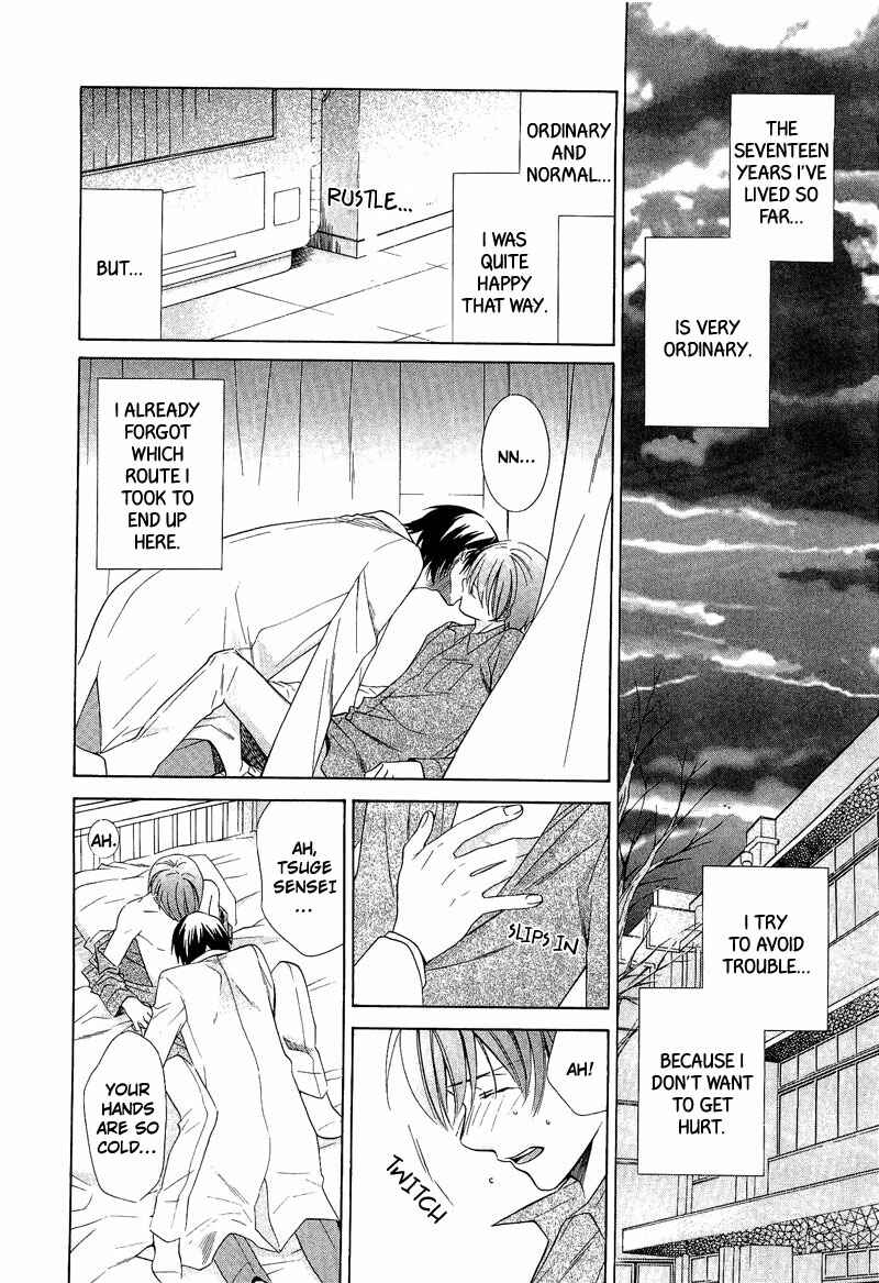 Page 8 Chapter 4 Shiroi Ori