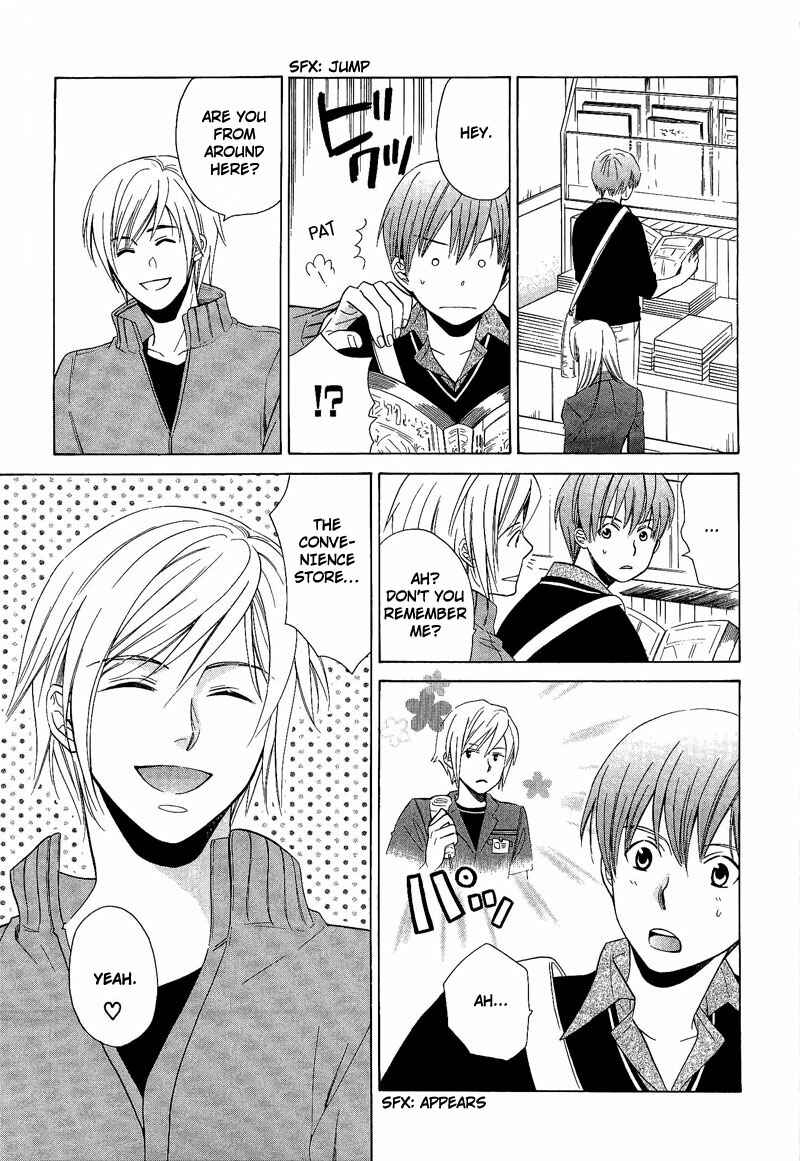 Page 15 Chapter 6 Shiroi Ori