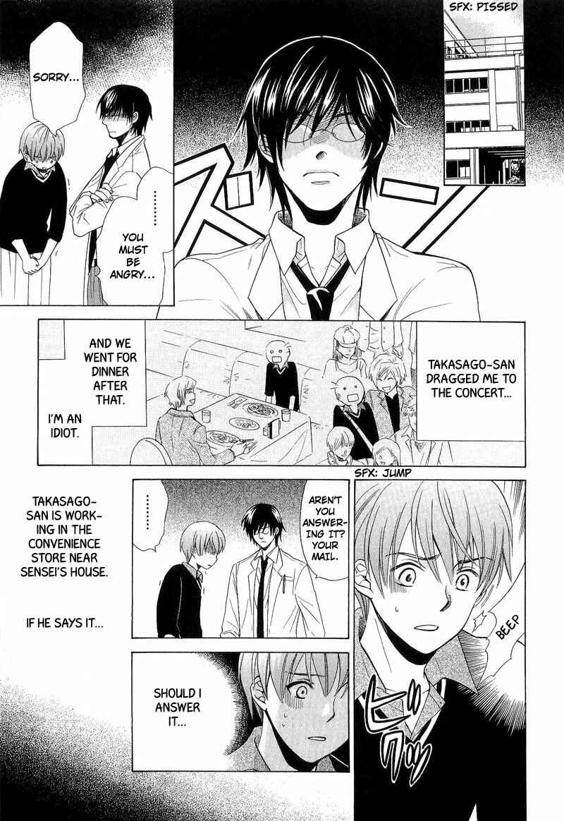 Page 19 Chapter 6 Shiroi Ori