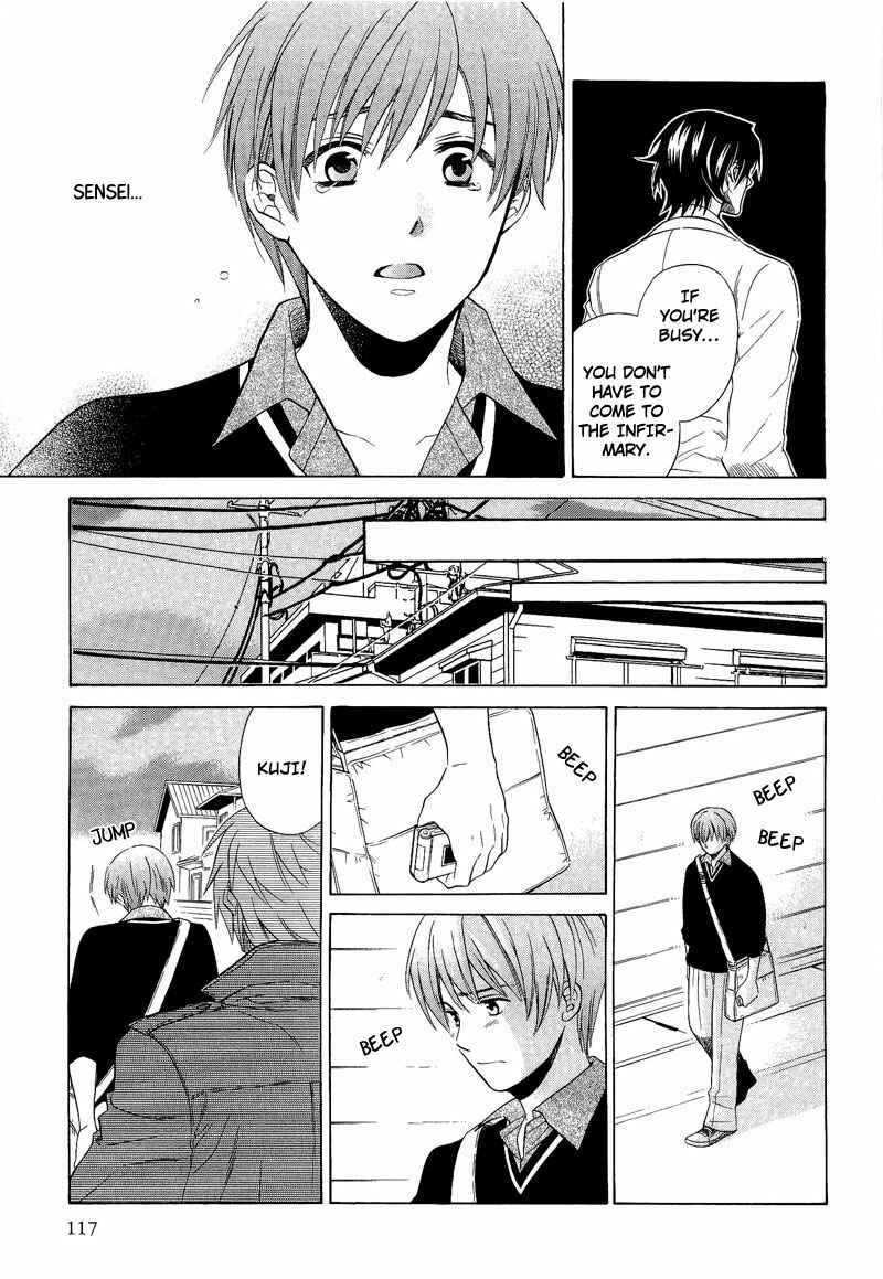 Page 21 Chapter 6 Shiroi Ori