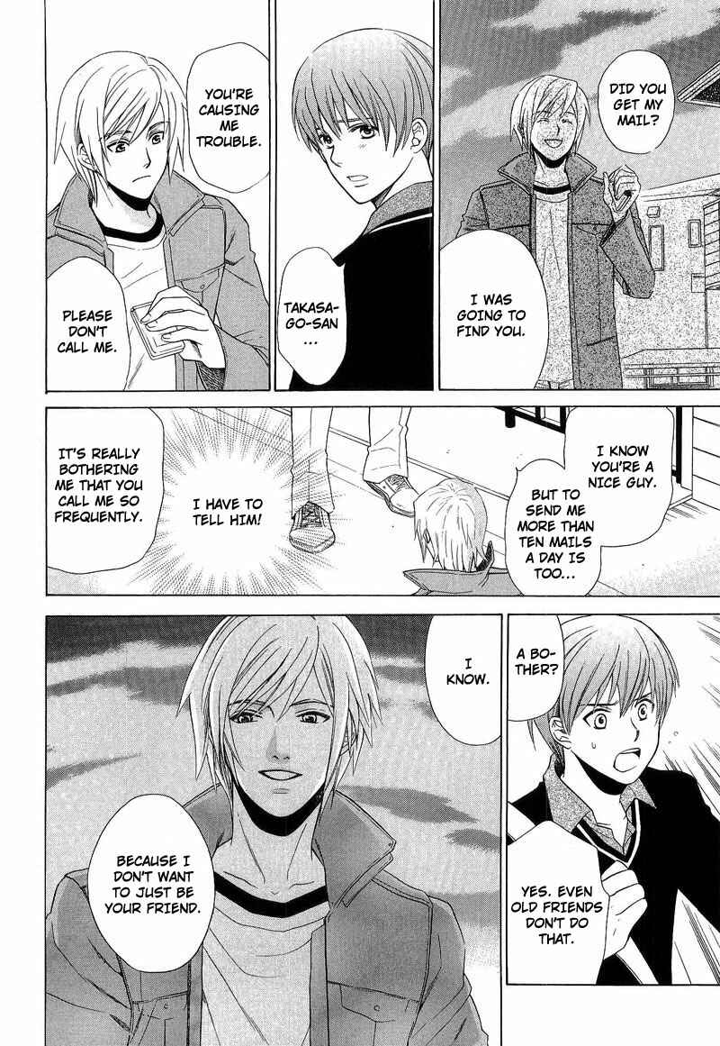 Page 22 Chapter 6 Shiroi Ori