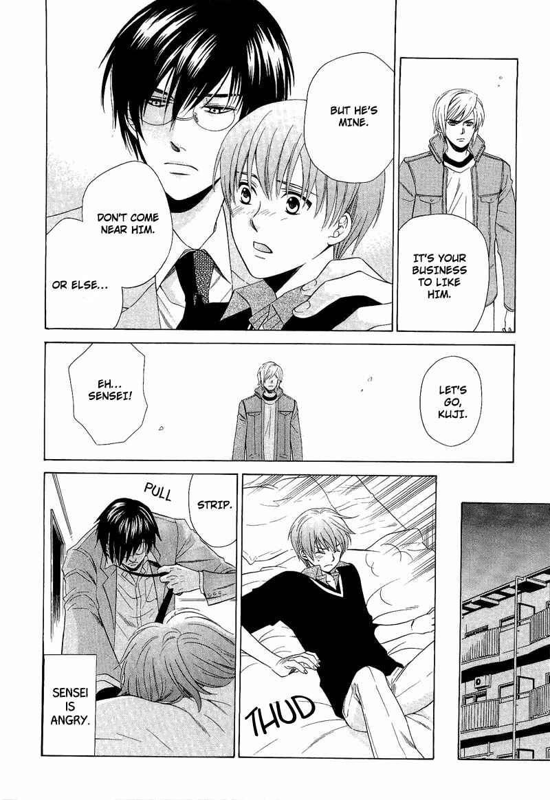 Page 26 Chapter 6 Shiroi Ori