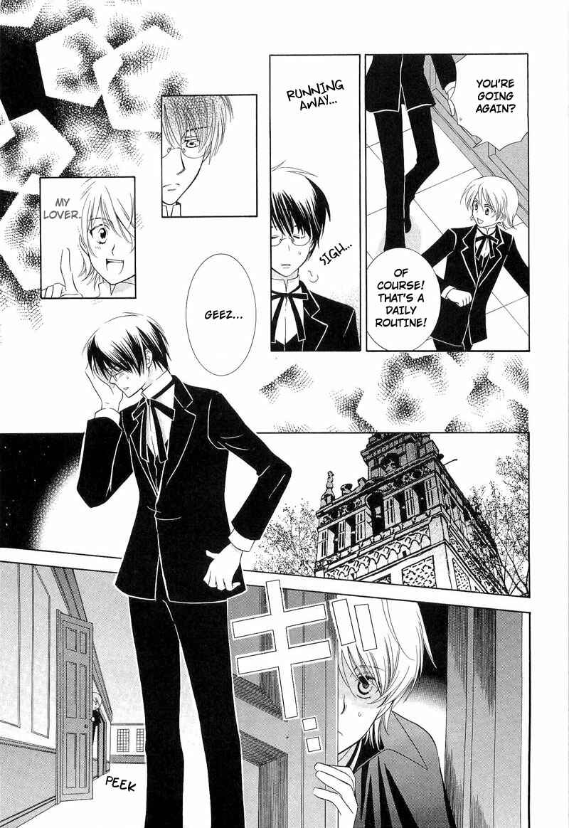 Page 17 Chapter 8 Shiroi Ori