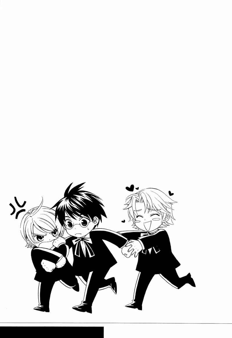 Page 39 Chapter 8 Shiroi Ori