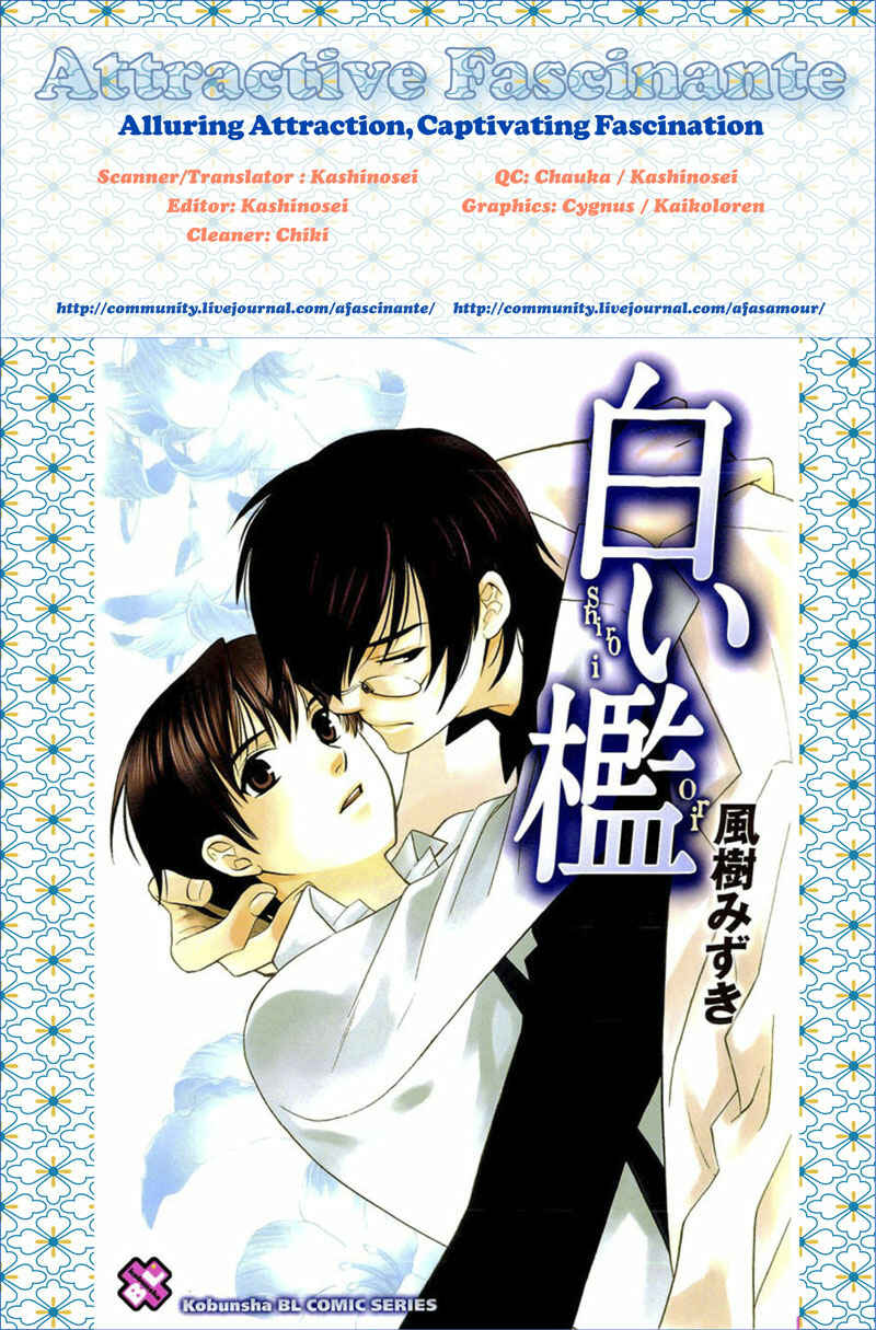 Page 5 Chapter 8 Shiroi Ori