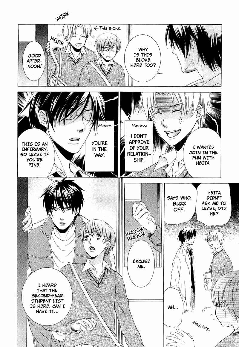 Page 10 Chapter 3 Shiroi Ori
