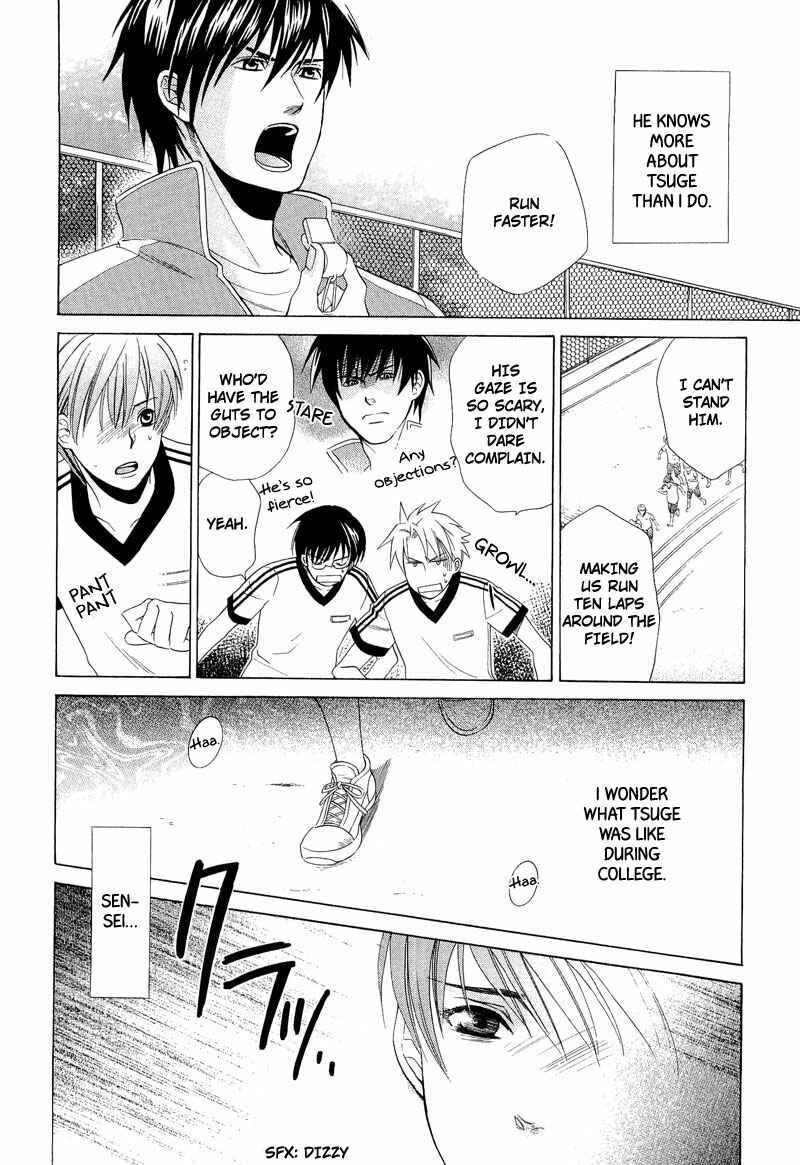 Page 14 Chapter 3 Shiroi Ori