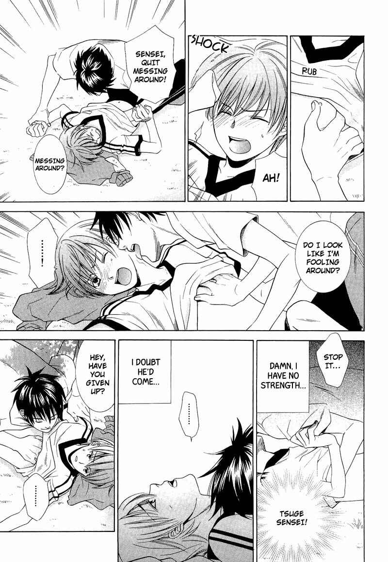 Page 19 Chapter 3 Shiroi Ori