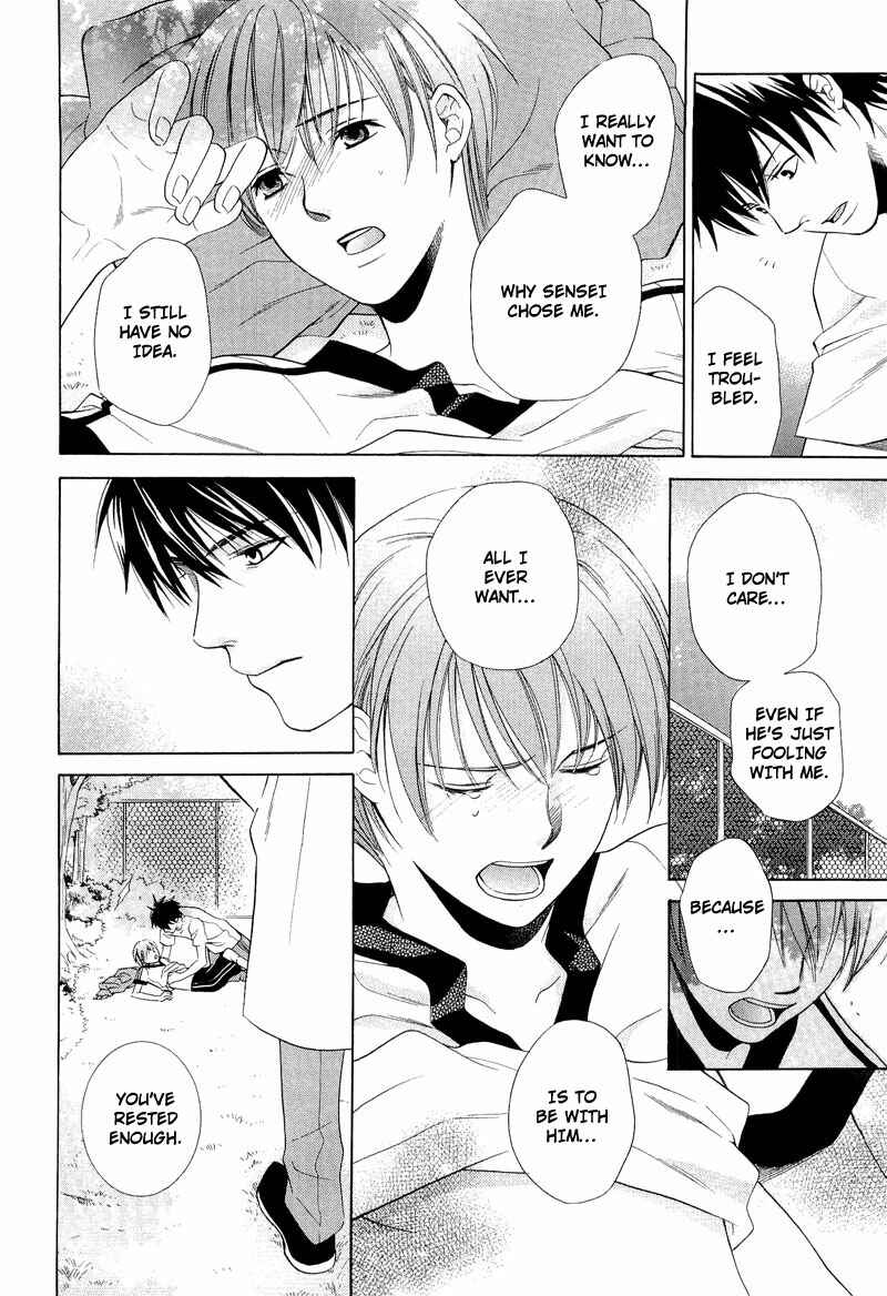 Page 20 Chapter 3 Shiroi Ori