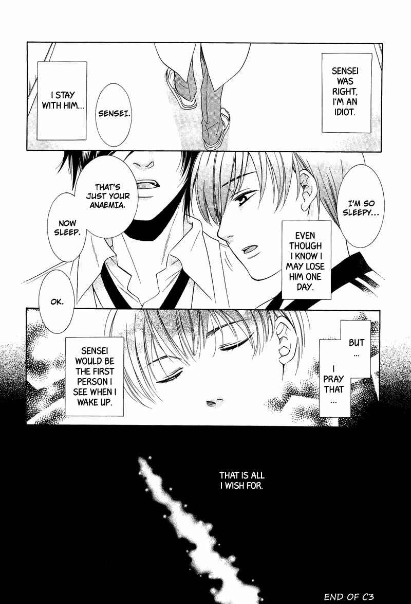 Page 24 Chapter 3 Shiroi Ori