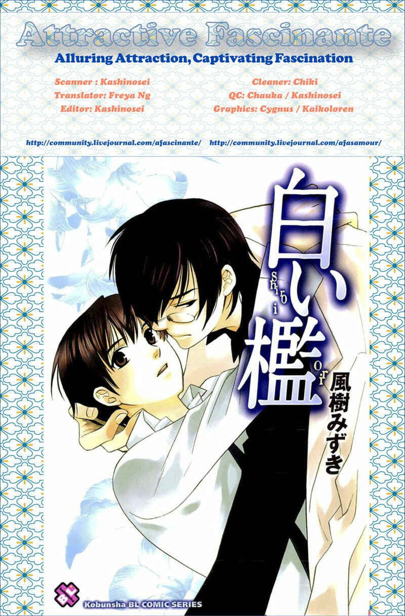 Page 5 Chapter 3 Shiroi Ori