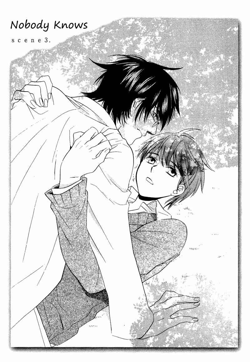 Page 7 Chapter 3 Shiroi Ori