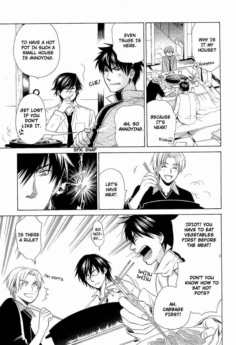 Page 2 Chapter 9 Shiroi Ori