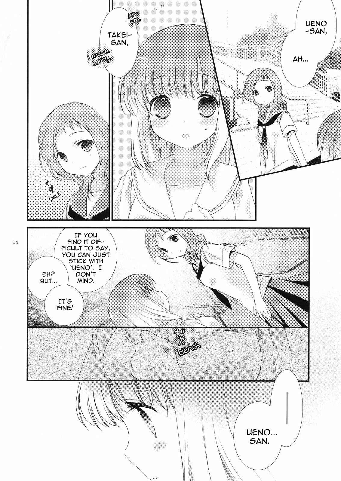 Page 13 Chapter Unknown_aaaa Saki - Hisureba Hana (Doujinshi)