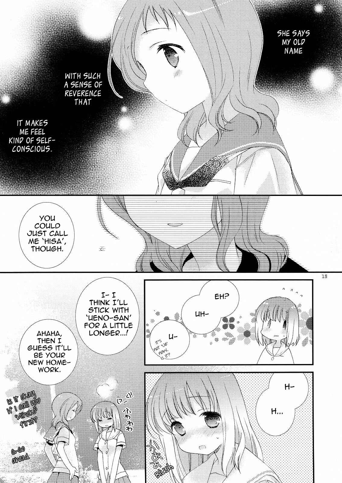 Page 14 Chapter Unknown_aaaa Saki - Hisureba Hana (Doujinshi)