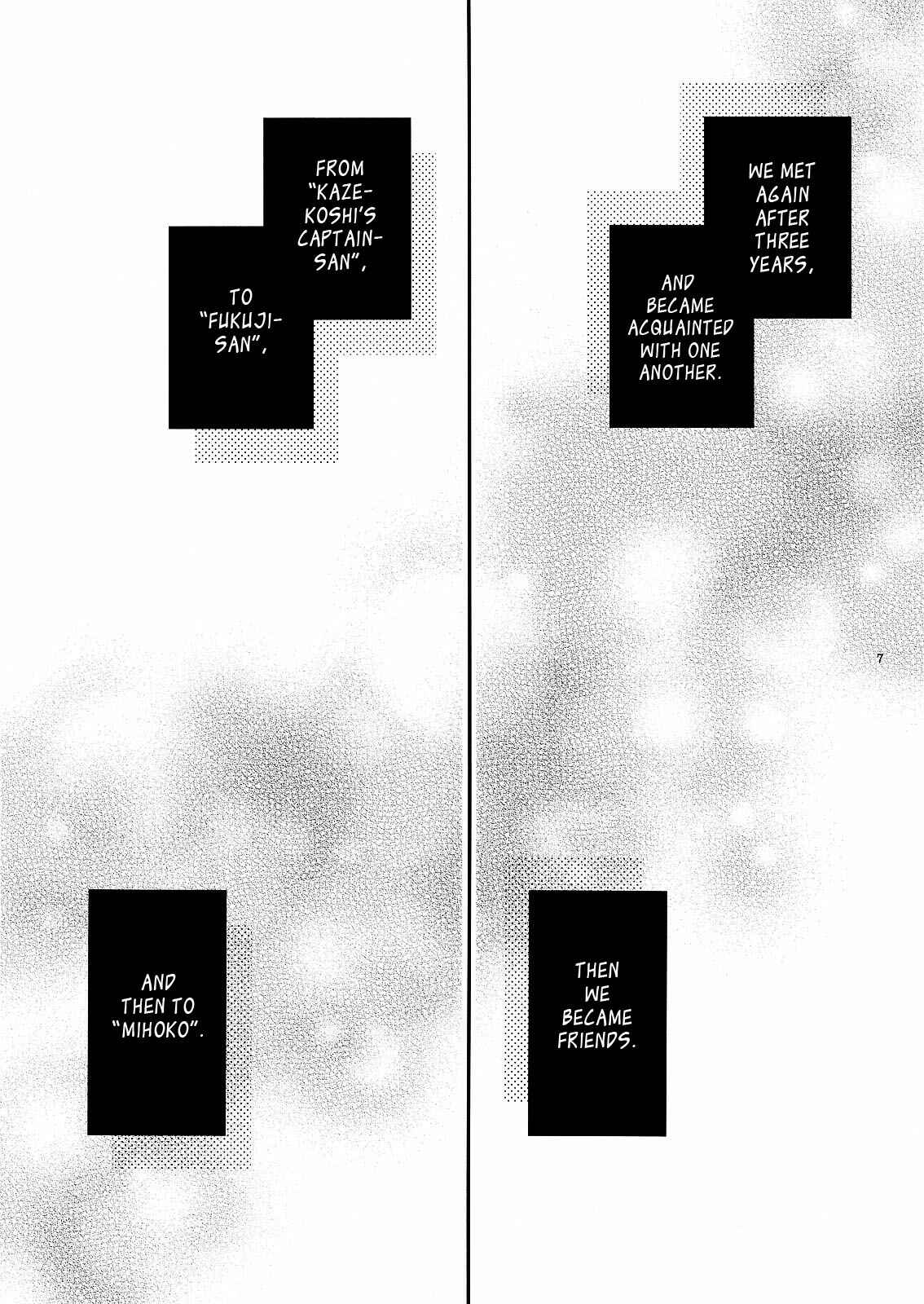 Page 6 Chapter Unknown_aaaa Saki - Hisureba Hana (Doujinshi)