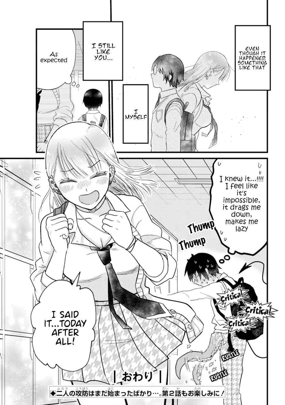 Page 44 Chapter 1 Nabakari Bitch to Incubus