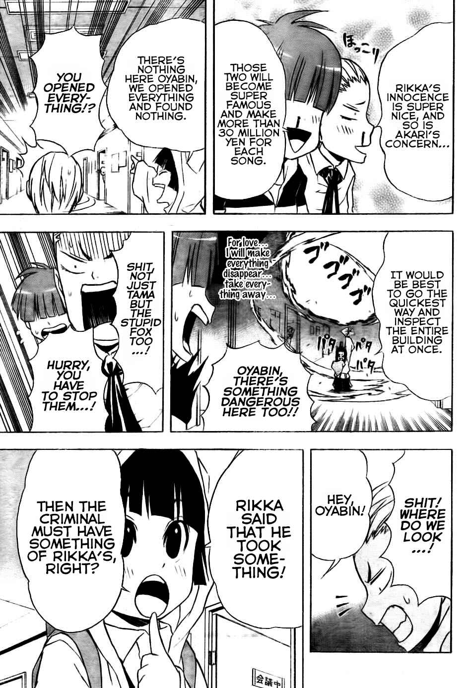 Page 11 Chapter 5 Nekowappa!