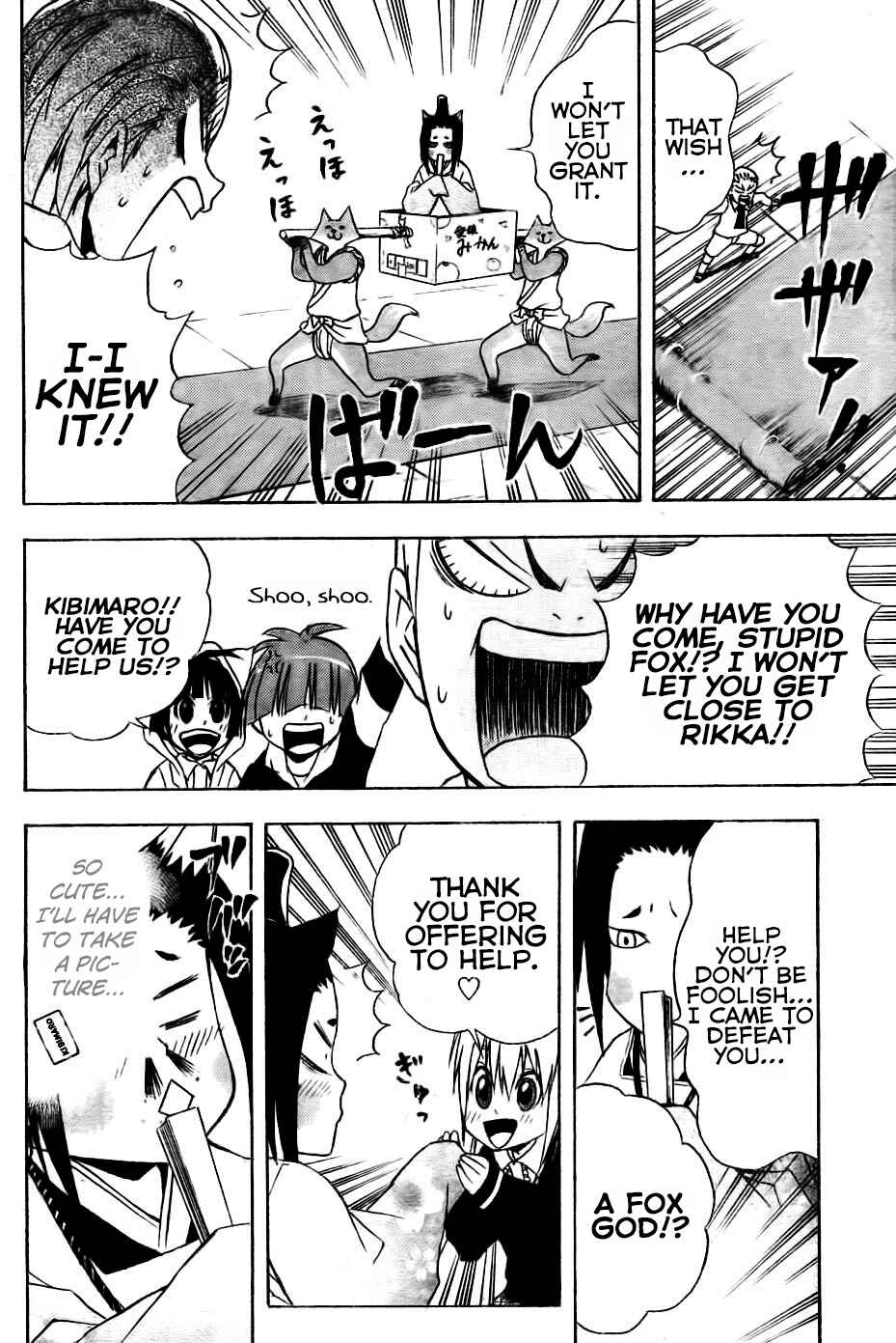 Page 6 Chapter 5 Nekowappa!