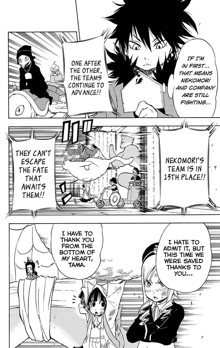 Page 17 Chapter 11 Nekowappa!