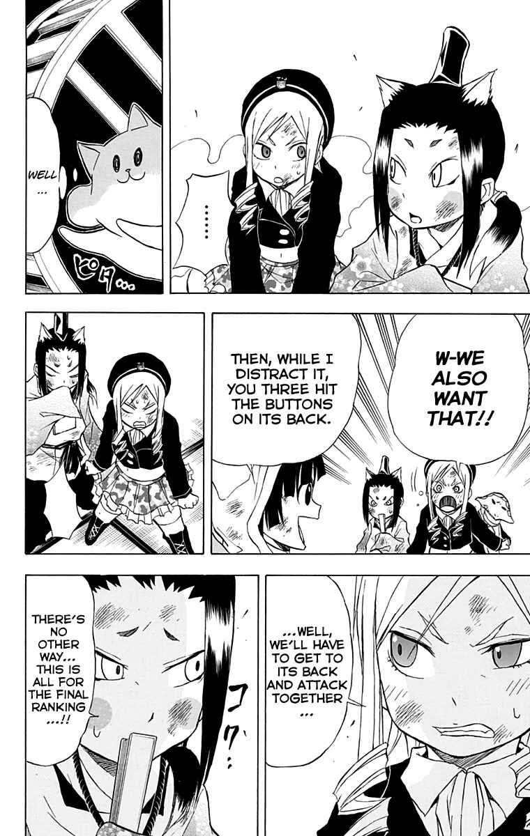 Page 8 Chapter 11 Nekowappa!
