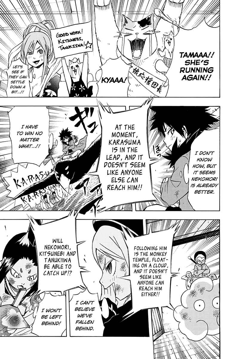 Page 11 Chapter 13 Nekowappa!