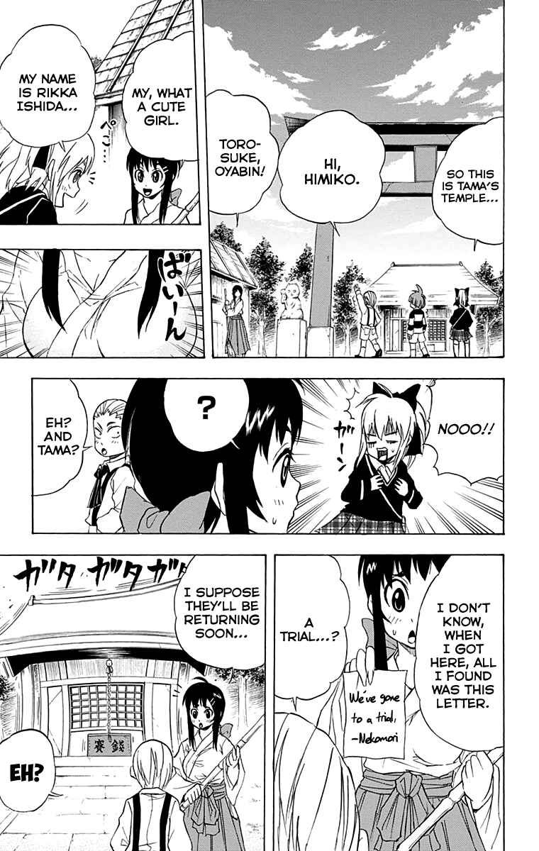 Page 13 Chapter 13 Nekowappa!