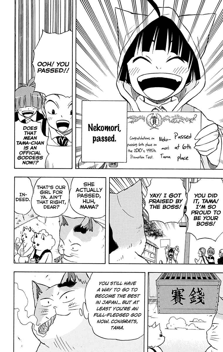 Page 18 Chapter 13 Nekowappa!