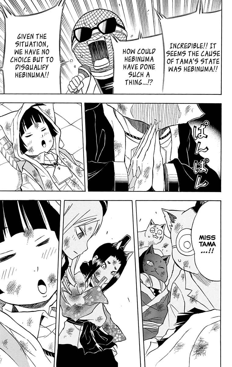 Page 5 Chapter 13 Nekowappa!