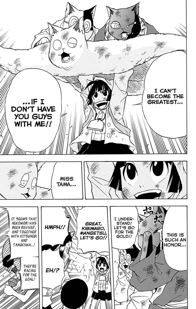 Page 9 Chapter 13 Nekowappa!