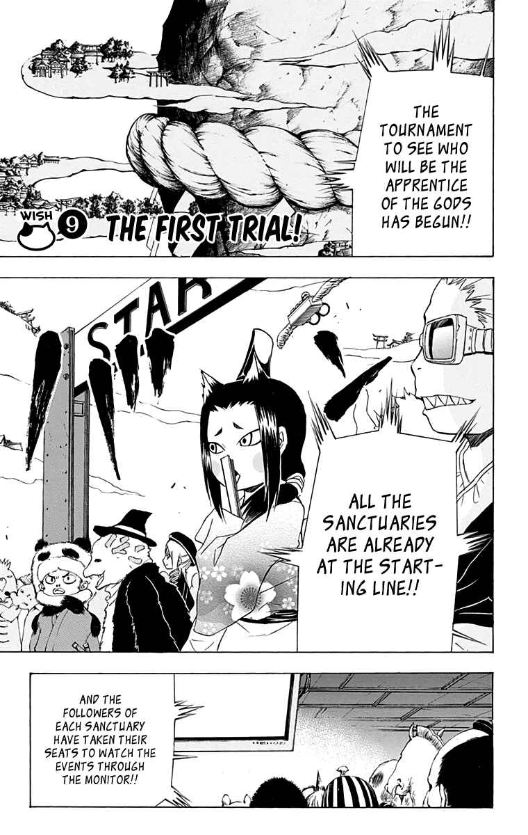 Page 1 Chapter 9 Nekowappa!