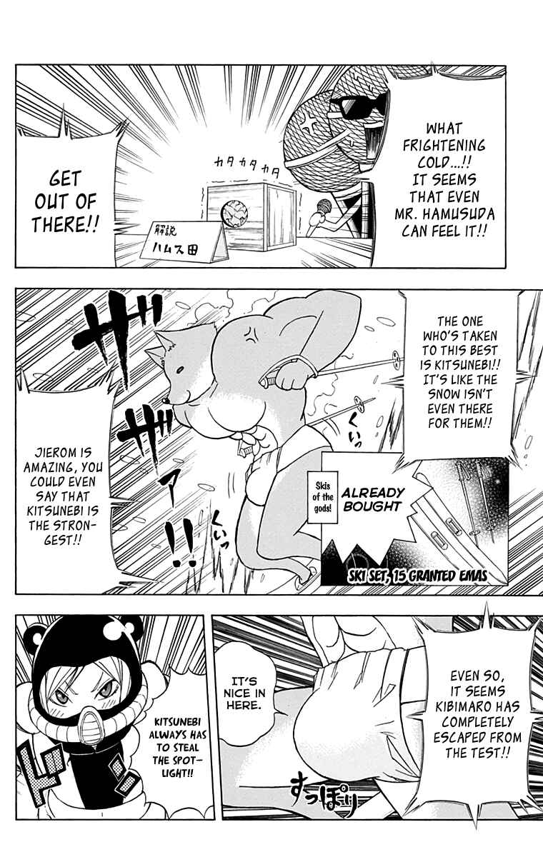 Page 12 Chapter 9 Nekowappa!