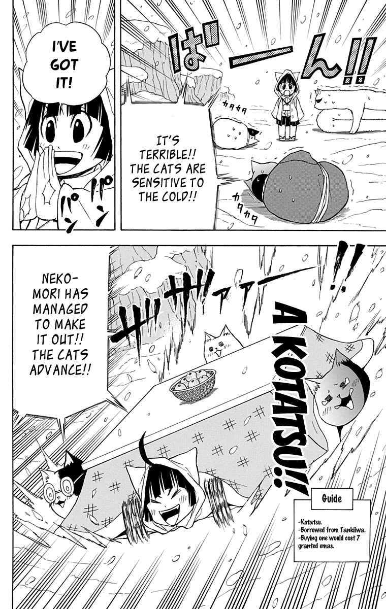Page 14 Chapter 9 Nekowappa!