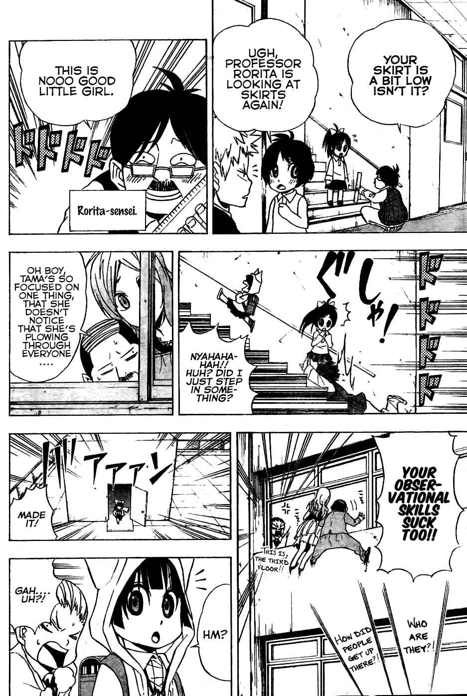 Page 14 Chapter 2 Nekowappa!