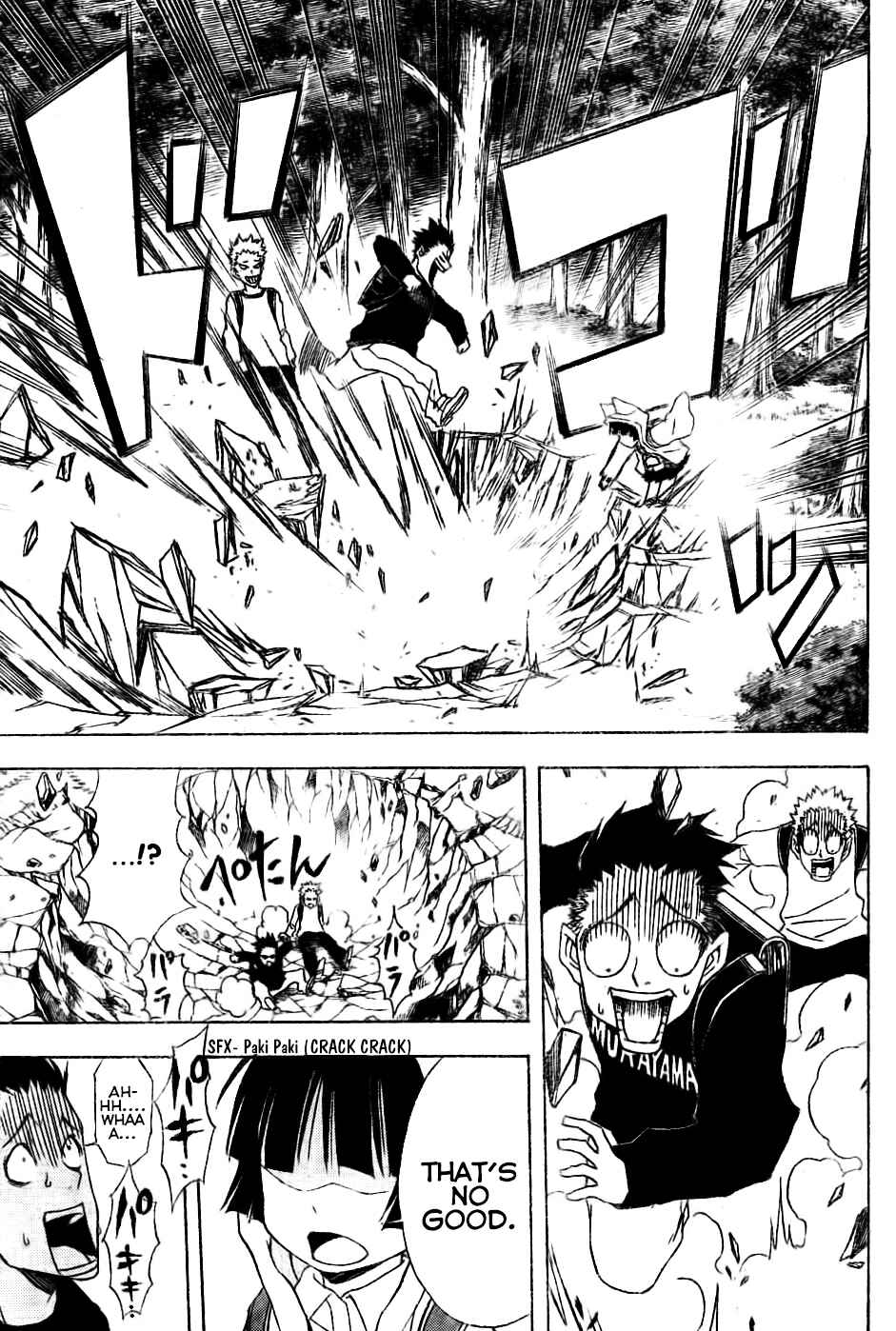 Page 25 Chapter 2 Nekowappa!