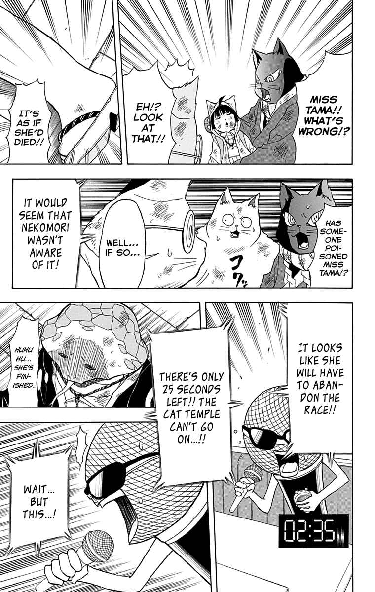 Page 11 Chapter 12 Nekowappa!