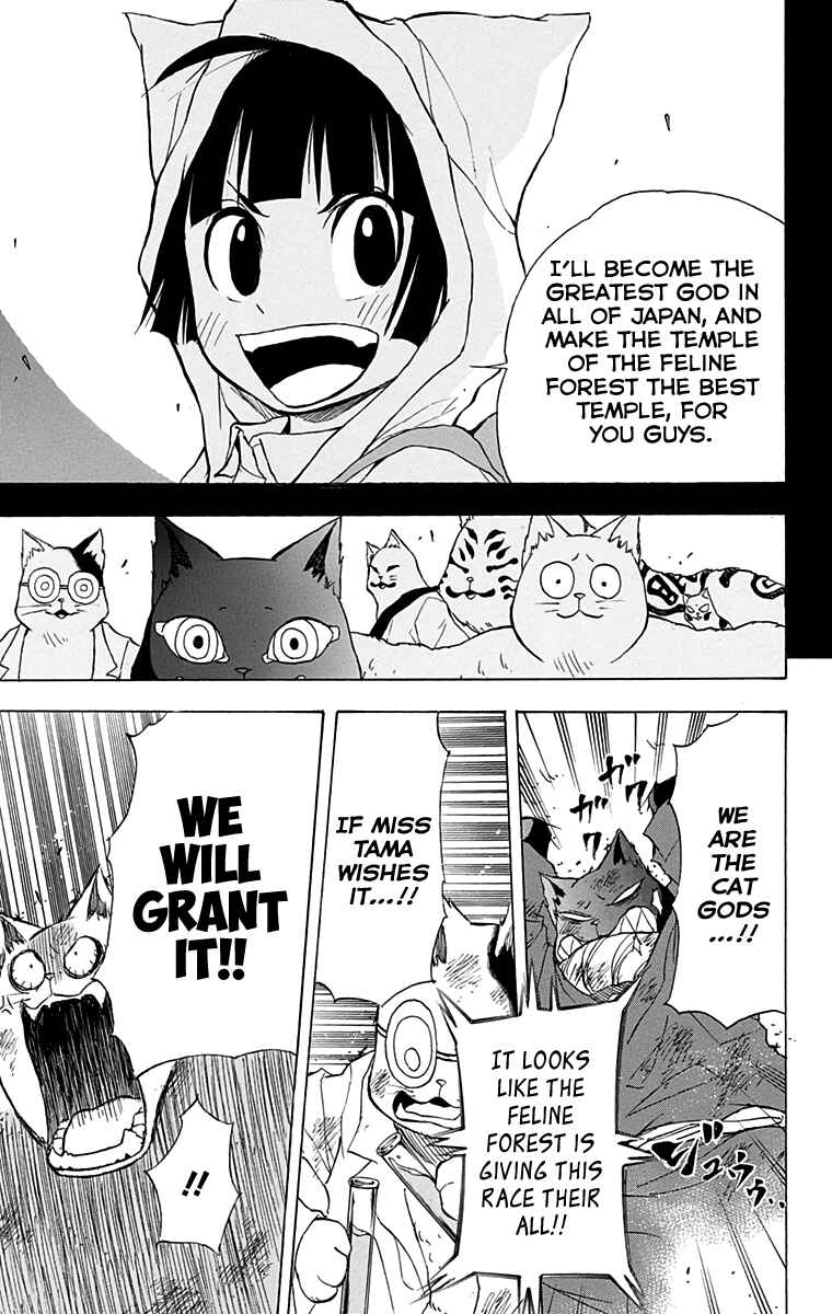 Page 17 Chapter 12 Nekowappa!