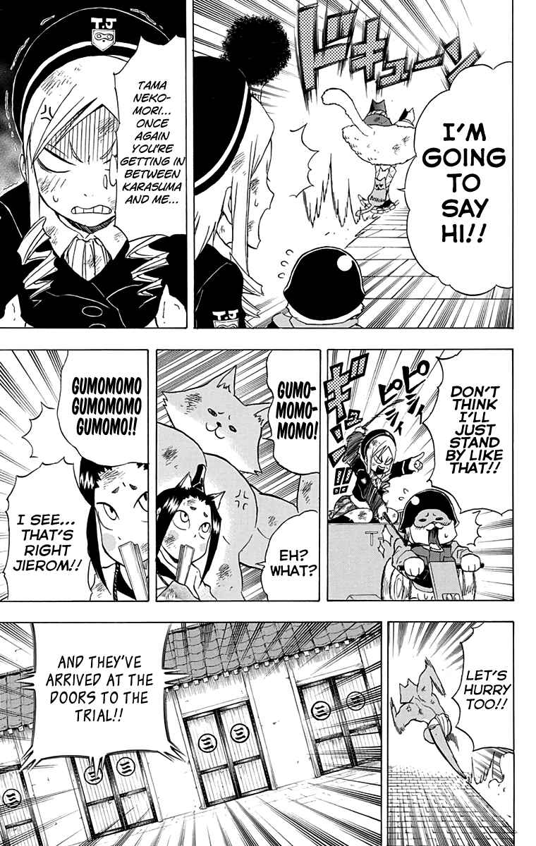 Page 3 Chapter 12 Nekowappa!