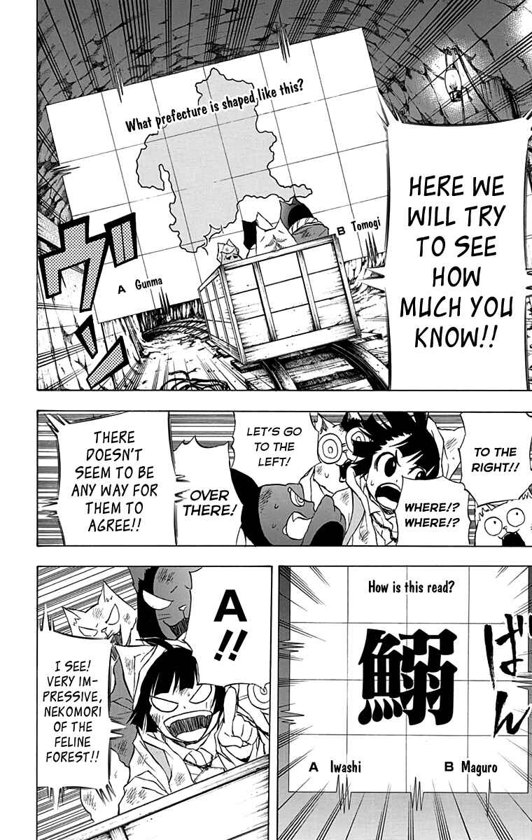 Page 4 Chapter 12 Nekowappa!