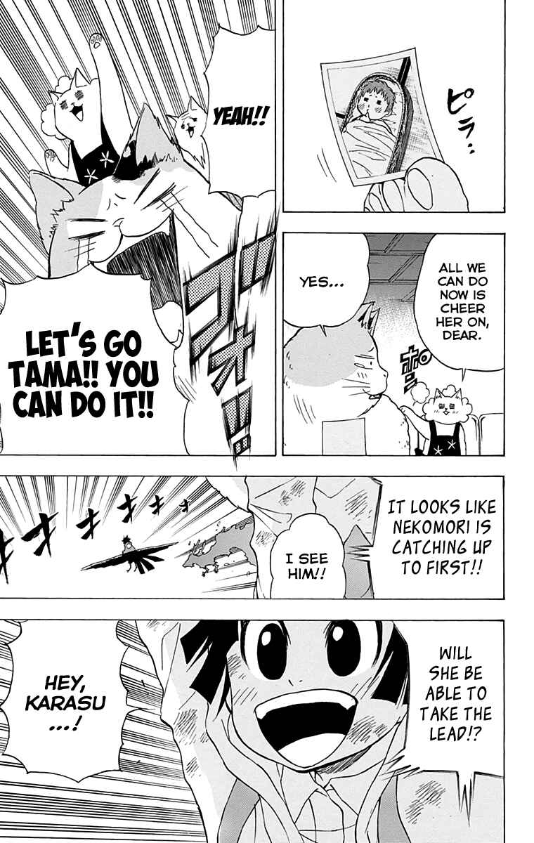 Page 7 Chapter 12 Nekowappa!