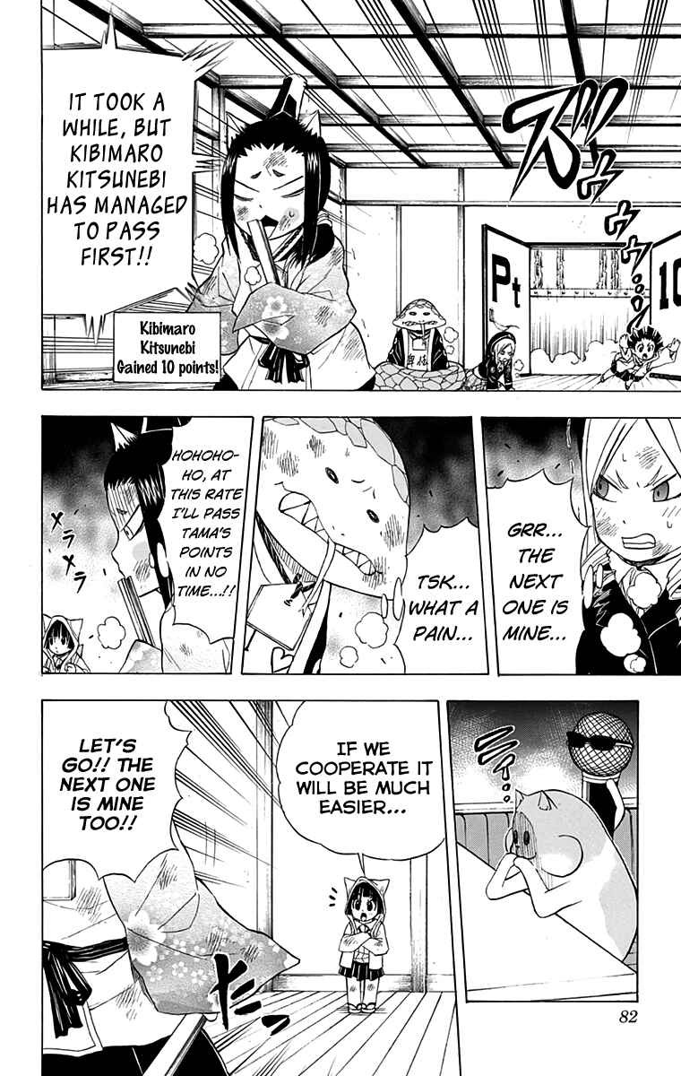 Page 15 Chapter 10 Nekowappa!