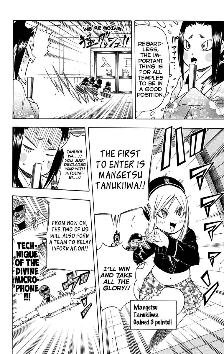 Page 7 Chapter 10 Nekowappa!