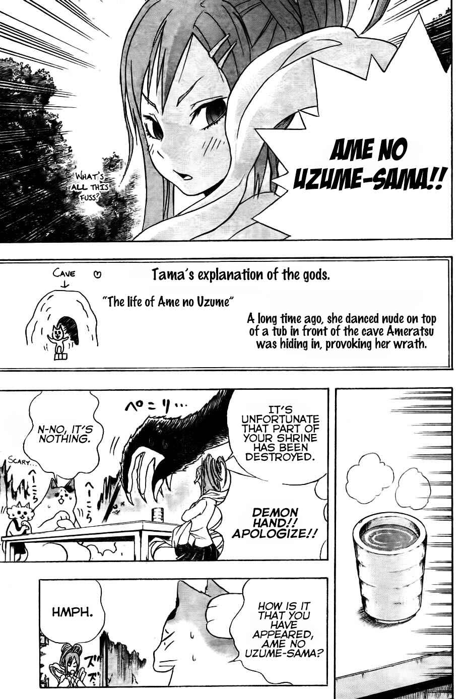 Page 17 Chapter 6 Nekowappa!