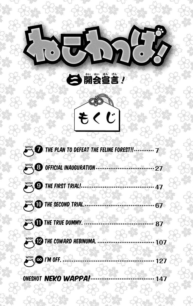 Page 6 Chapter 7 Nekowappa!