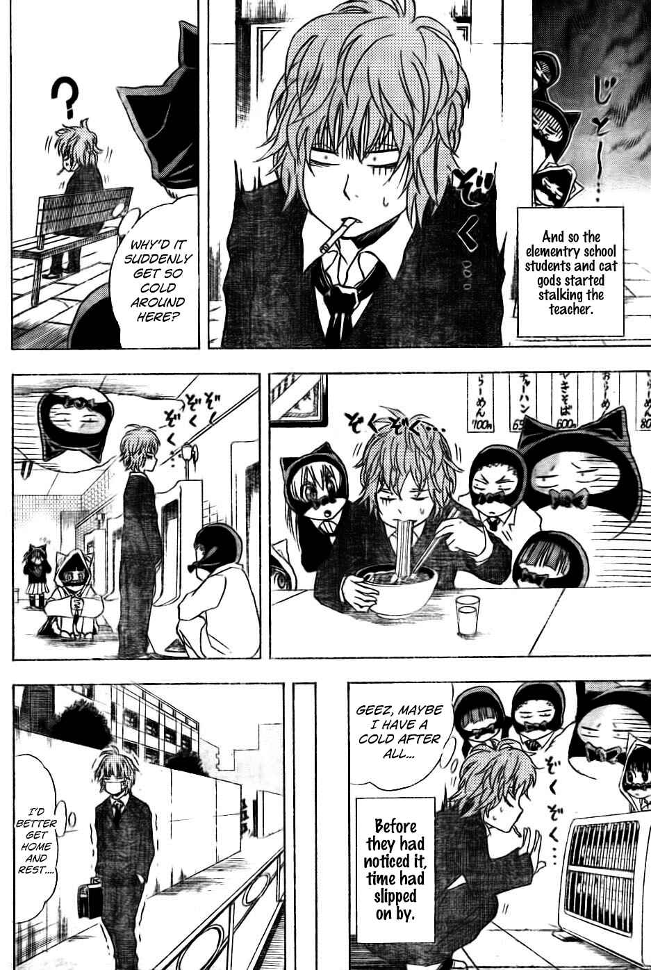 Page 14 Chapter 3 Nekowappa!
