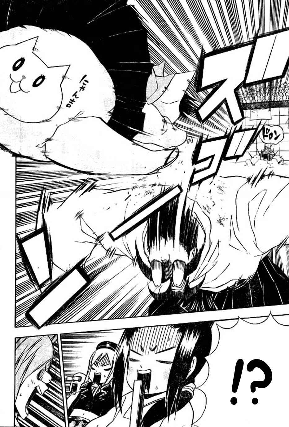 Page 16 Chapter 8 Nekowappa!